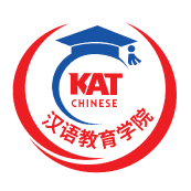 KAT Chinese Class
